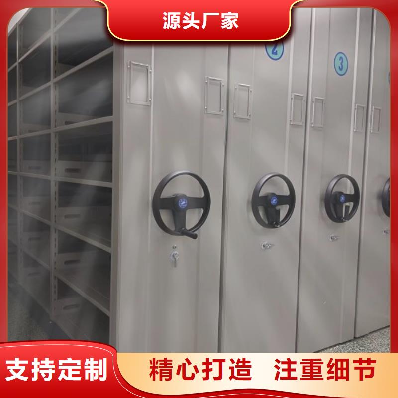 密集柜2,财务档案密集架快速生产
