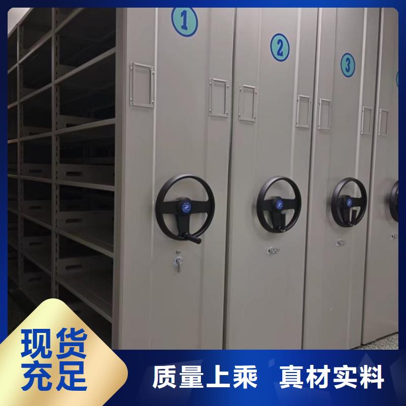 厂家定做【桦平】贵重活动密集架