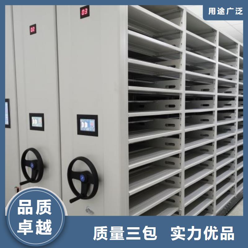 哪里卖的便宜【桦平】综合档案室密集柜
