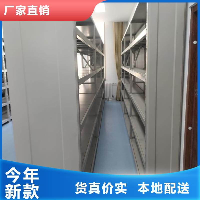 促销价【桦平】图书馆智能密集书架