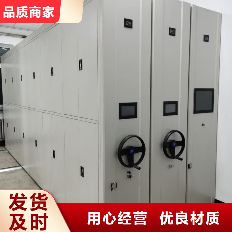 型号齐全【桦平】凉片密集柜