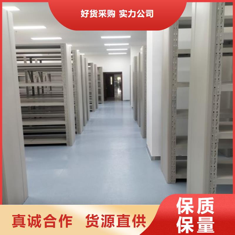 产品发展趋势和新兴类别【桦平】道轨式移动密集架