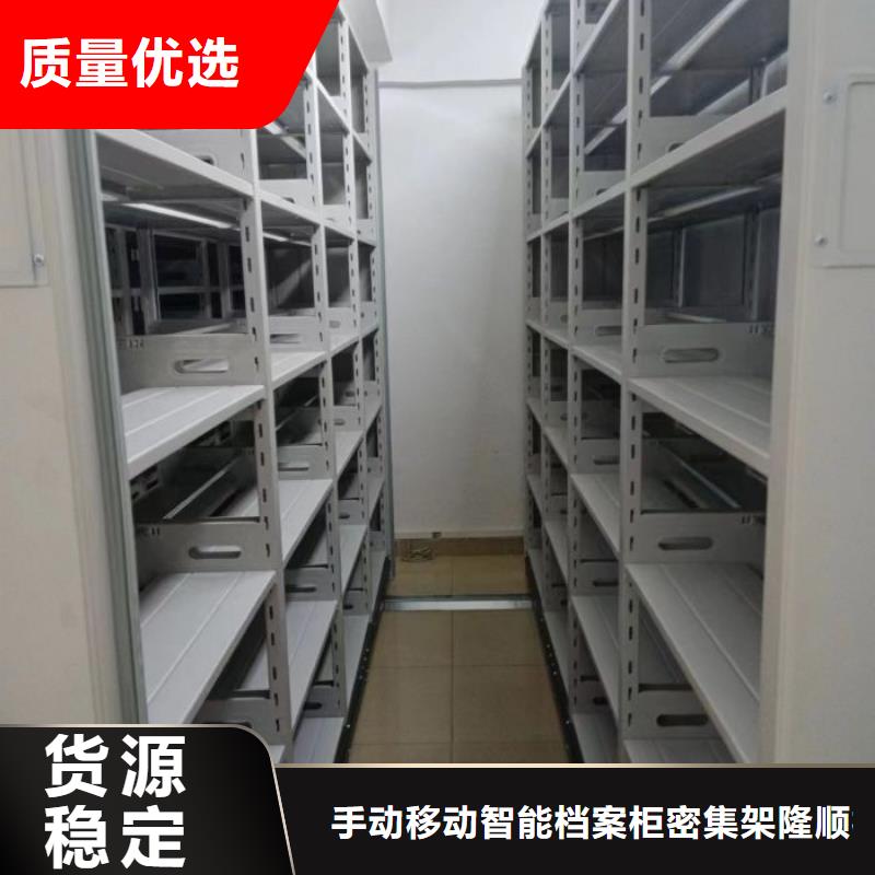 这里买更优惠【桦平】移动密集档案架