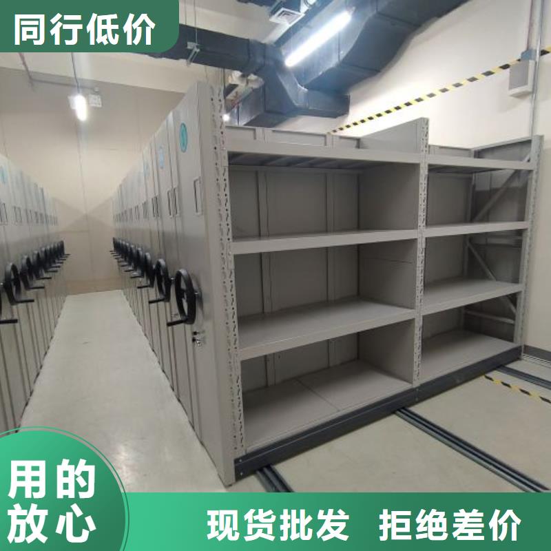 放心省心【桦平】移动式密集档案橱