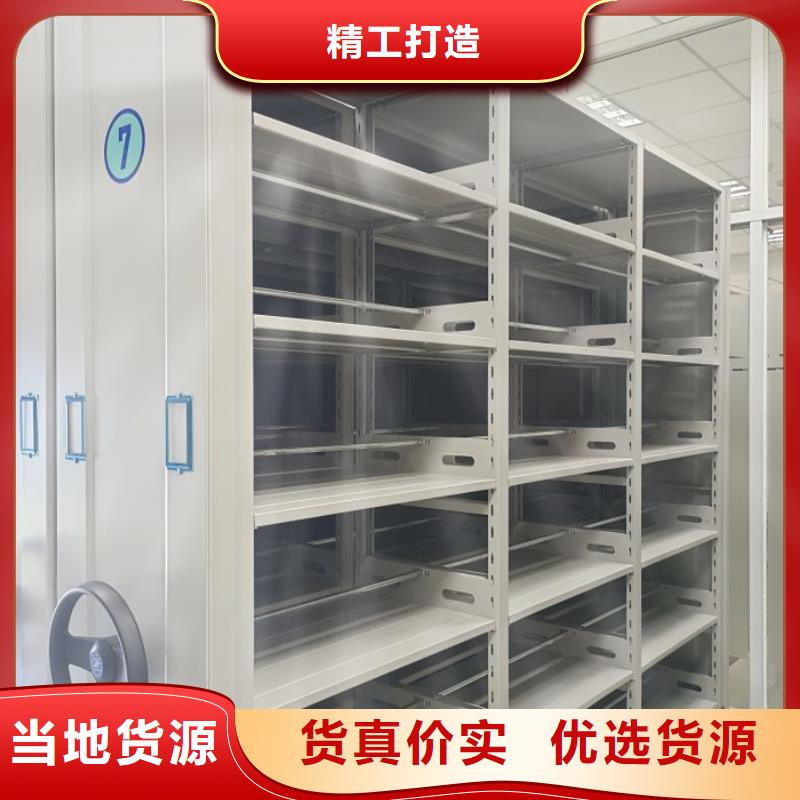 哪里卖的便宜【桦平】综合档案室密集柜