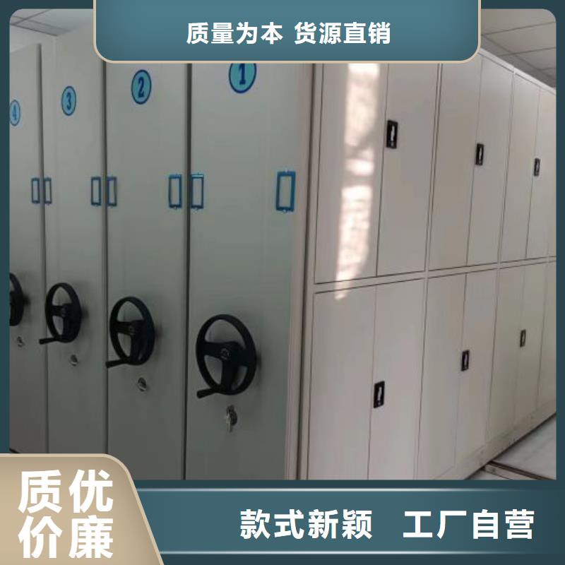 求真务实【桦平】资料室密集柜