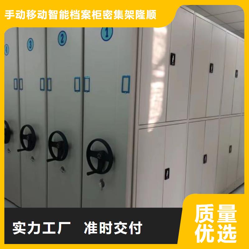 密集柜2密集式移动档案柜品牌企业