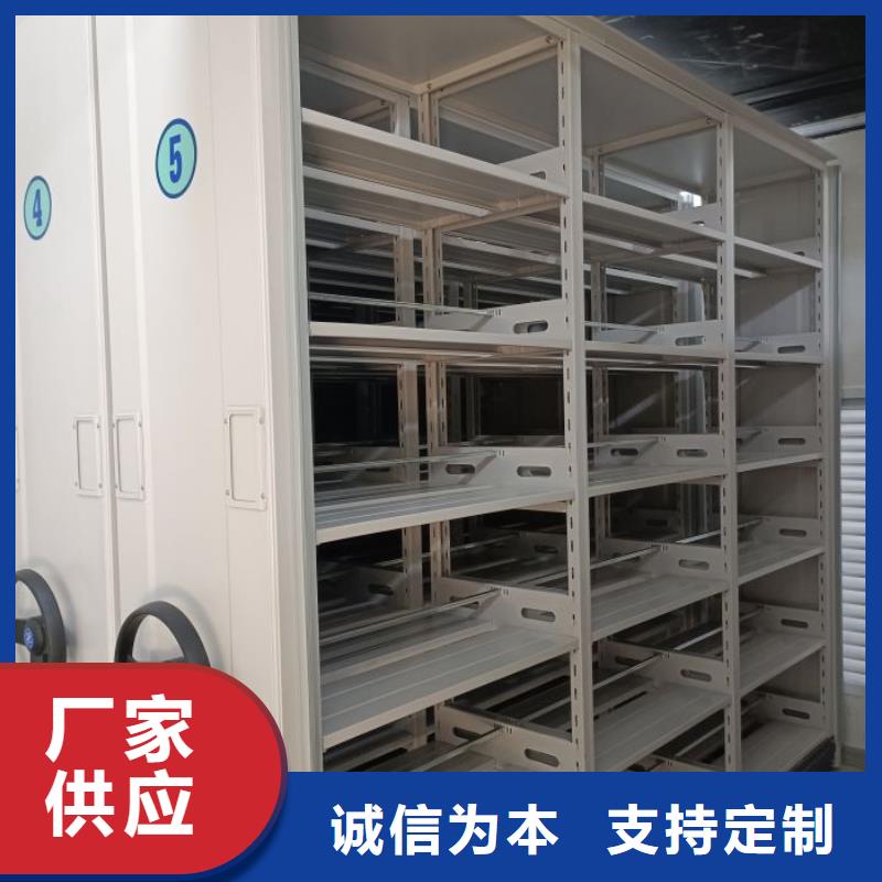 行业信息【隆顺】档案密集移动架
