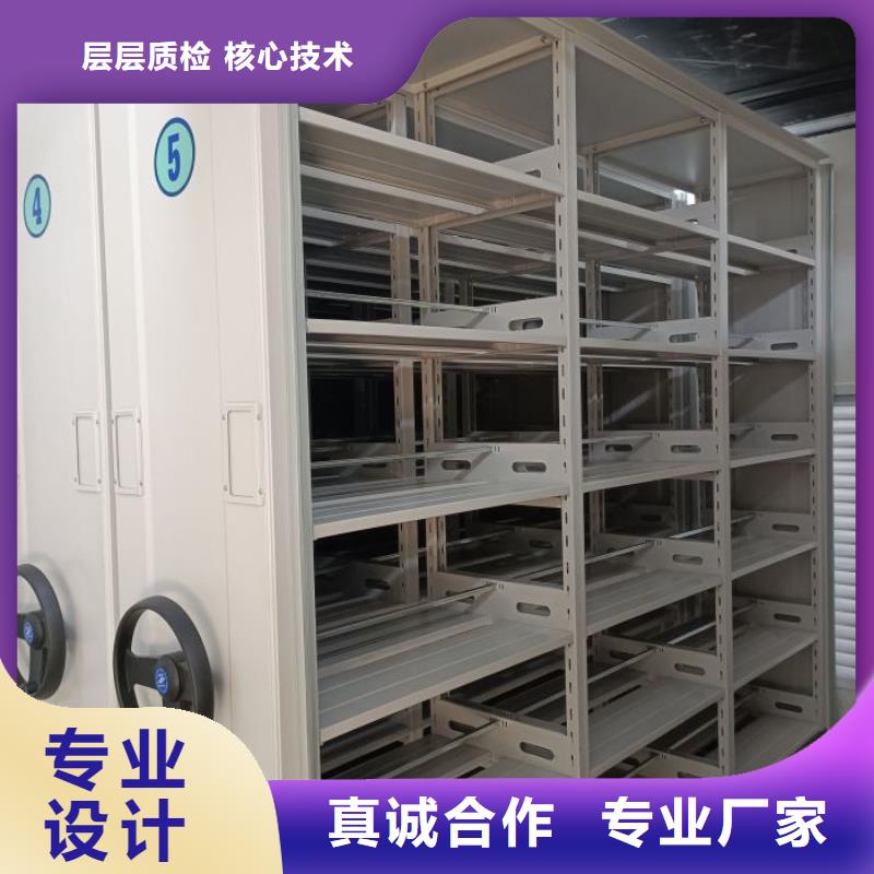 厂家价【桦平】档案架密集柜