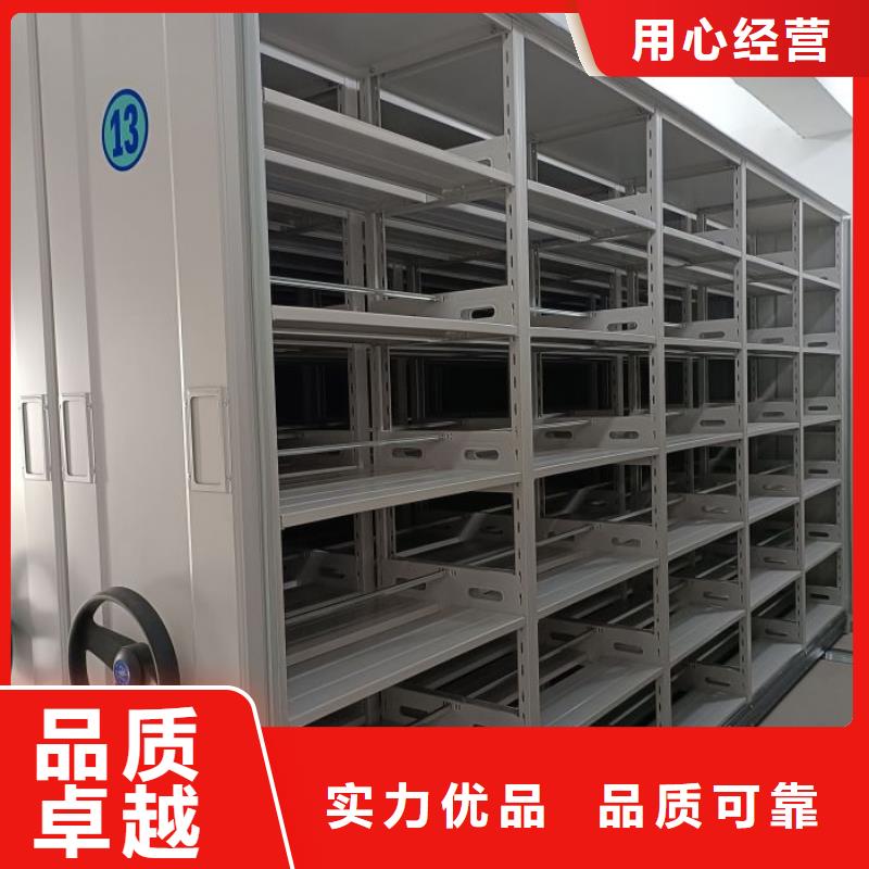 当地有售【桦平】手摇式档案密集架