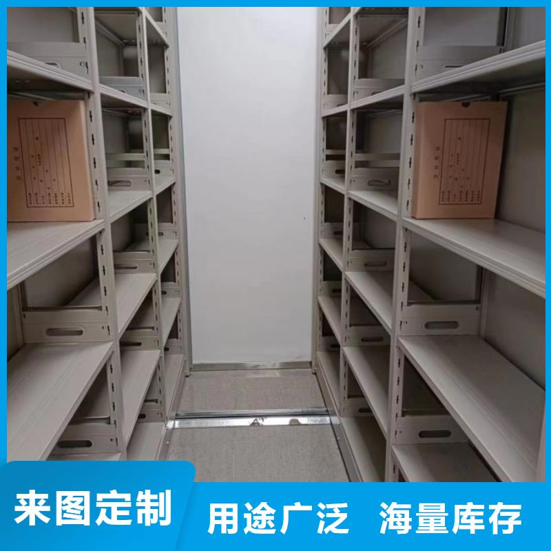 定做密集手动型档案柜的供货商