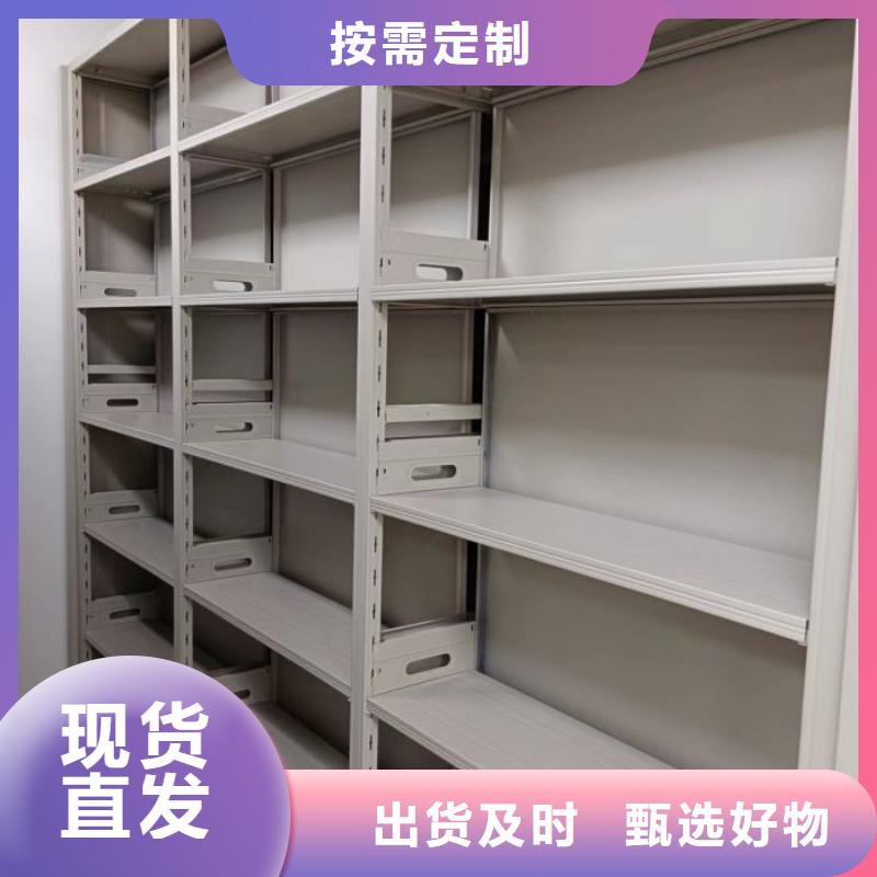 密集柜2-全封闭式档案密集架批发货源