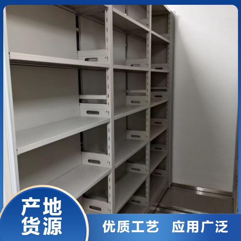 信为本【隆顺】移动式密集柜