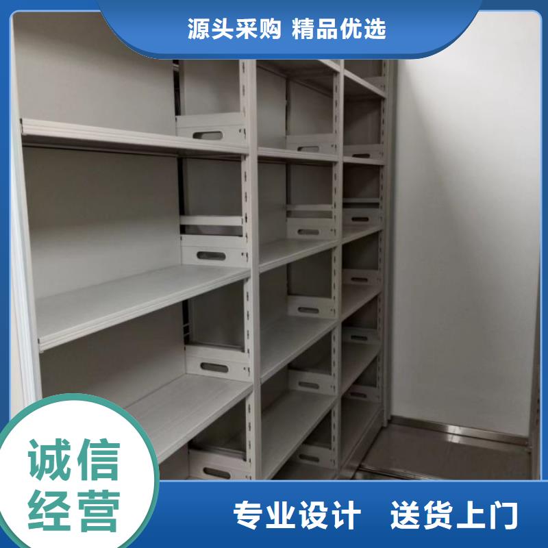 专业制造商【桦平】防磁密集架