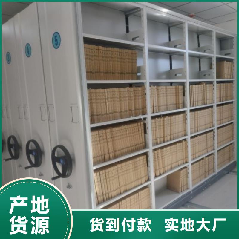 哪种好【桦平】防磁密集架