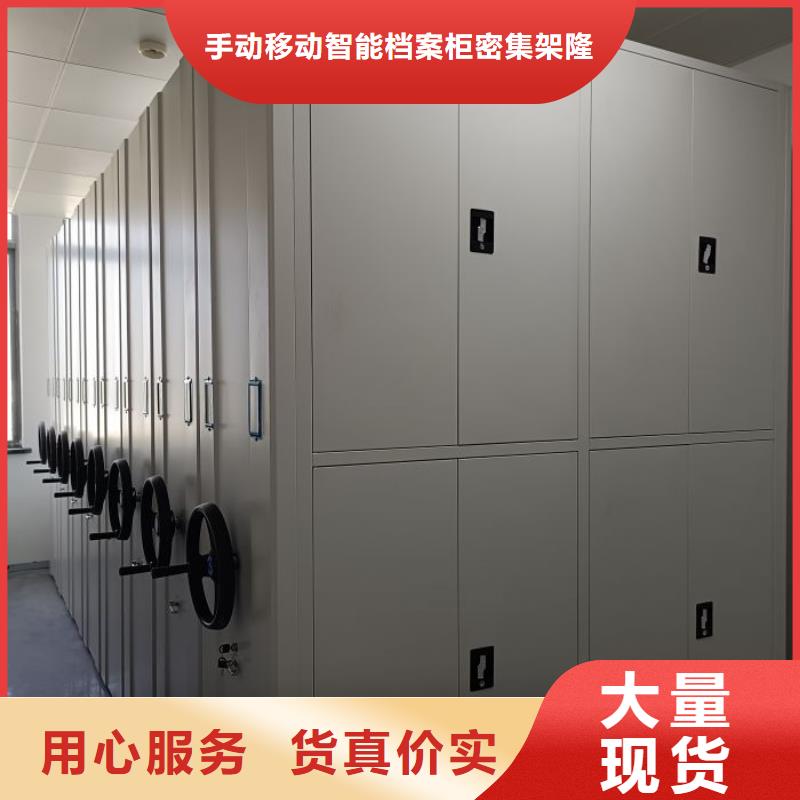 优质供应【桦平】档案密集柜
