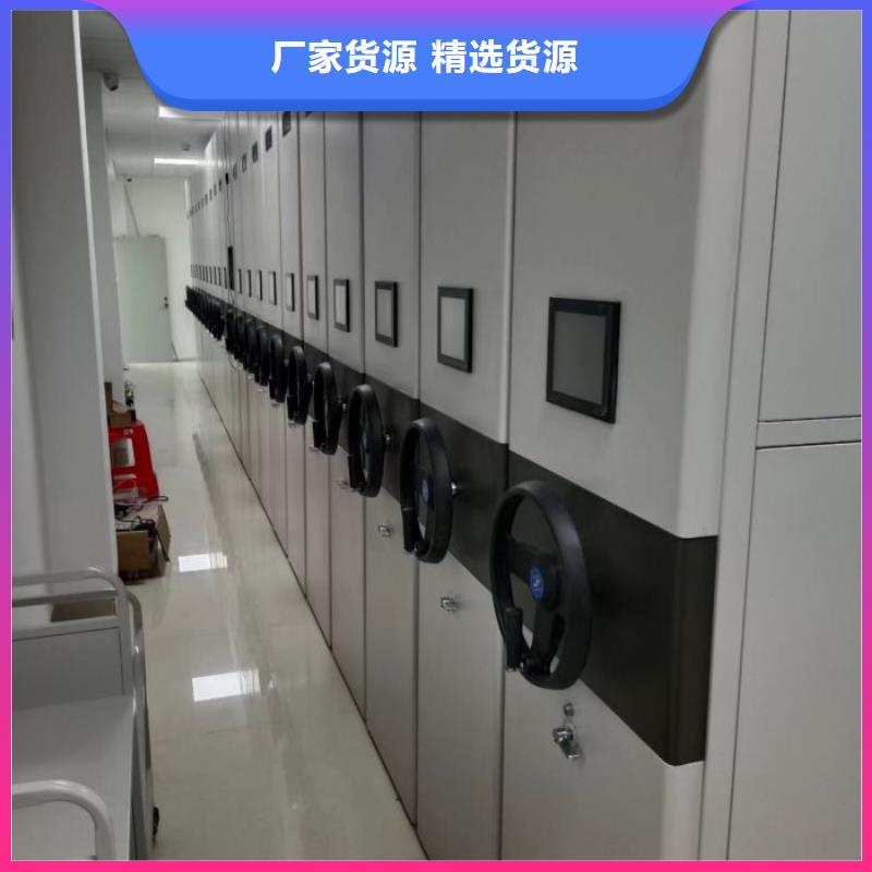 这里买更优惠【桦平】移动密集档案架