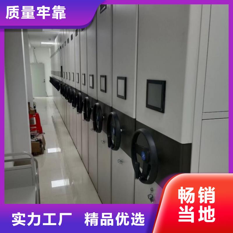密集柜2-全封闭式档案密集架批发货源