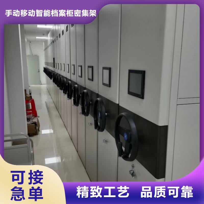 行业的发展现状及方案【桦平】手动档案室密集柜