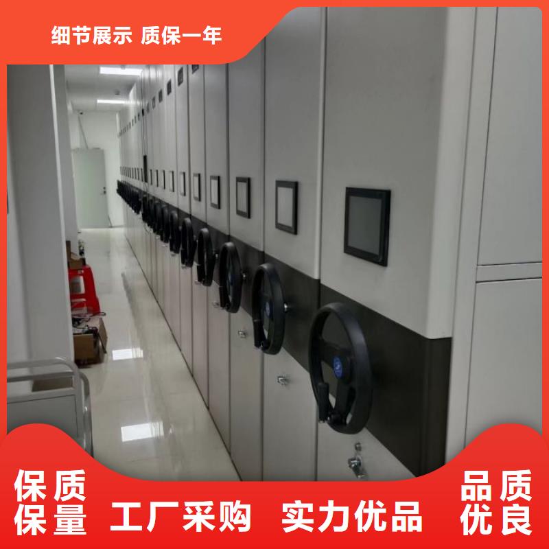 信为本【隆顺】移动式密集柜