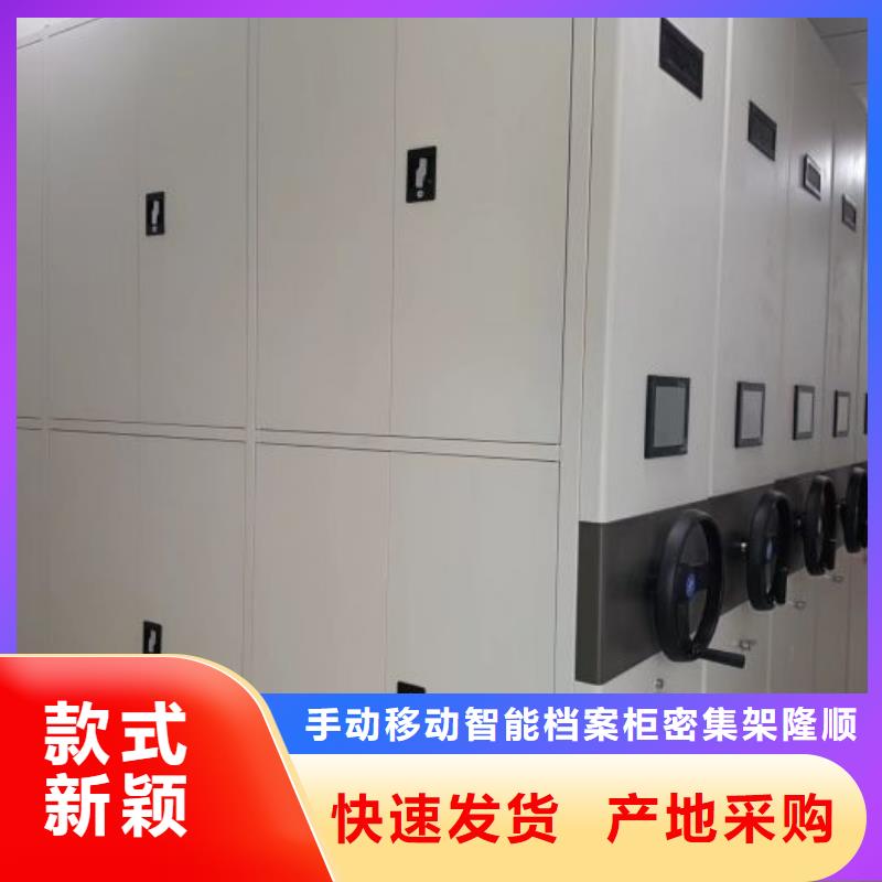 密集柜2,财务档案密集架快速生产