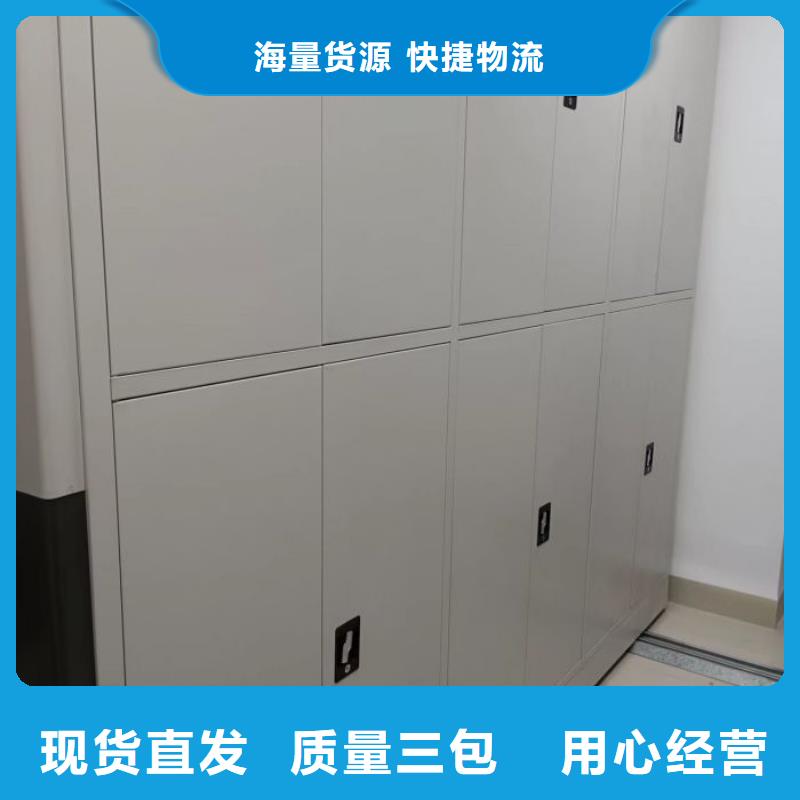 这里买更优惠【桦平】移动密集档案架