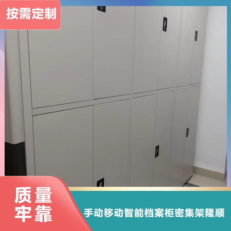 供求网【桦平】抽斗式密集柜