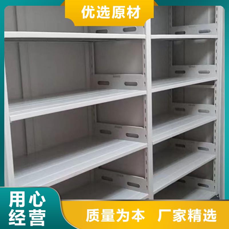 行业信息【隆顺】档案密集移动架