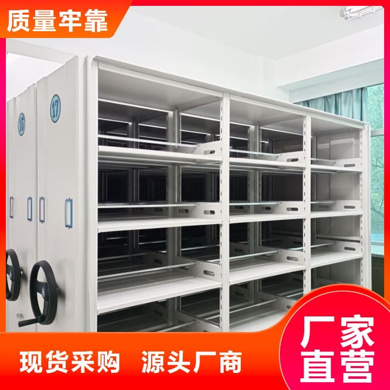 密集柜2-全封闭式档案密集架批发货源