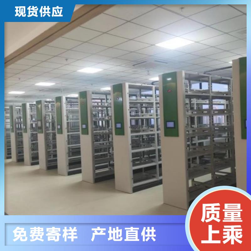 新的满意【桦平】轨道密集架