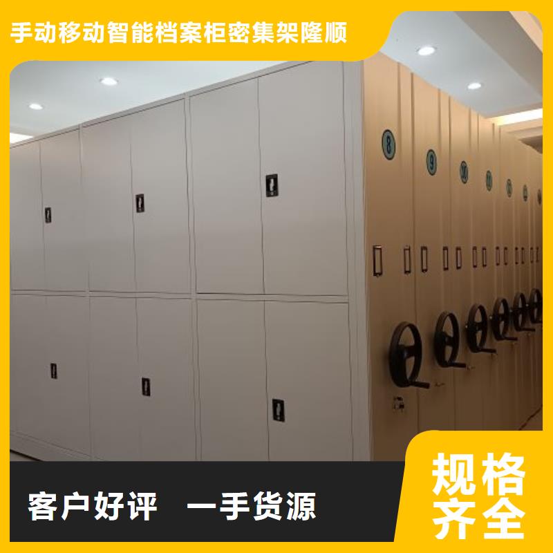 密集柜2,移动资料档案柜通过检测