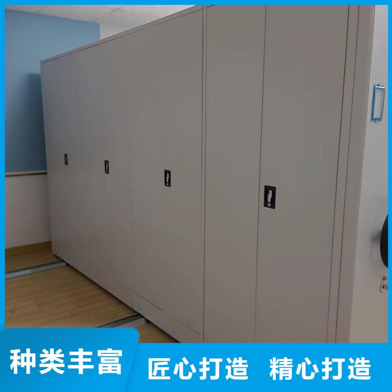 这里买更优惠【桦平】移动密集档案架