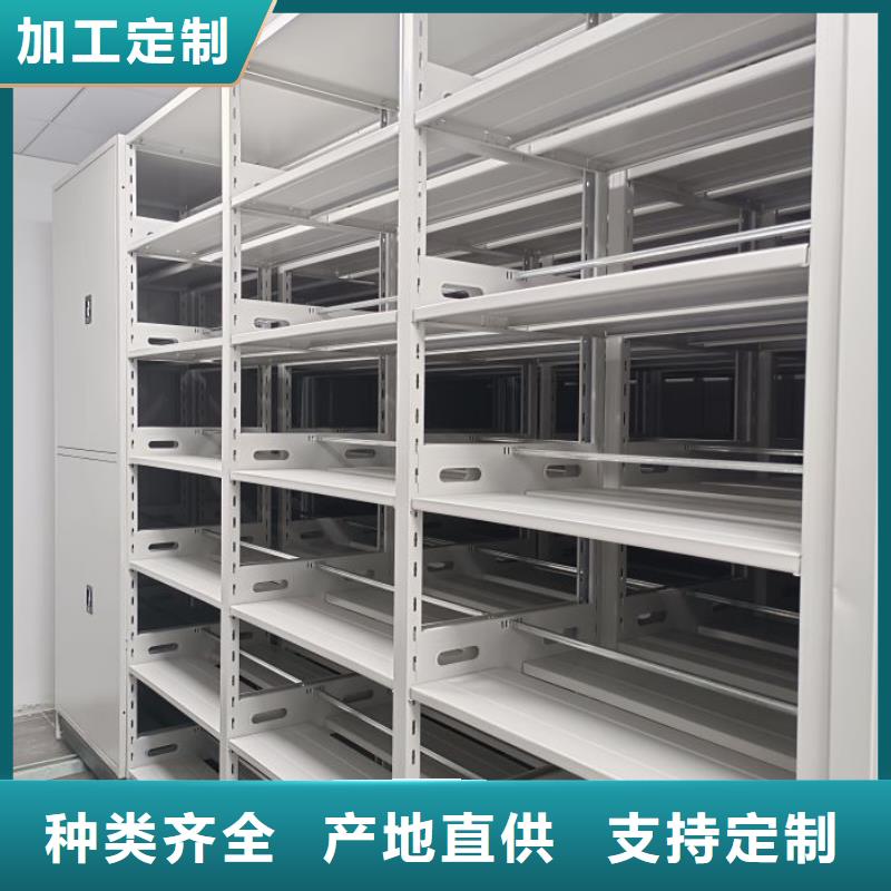新的满意【桦平】轨道密集架