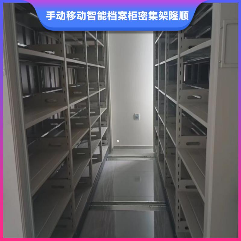 产品的选择常识【桦平】智能表库密集柜
