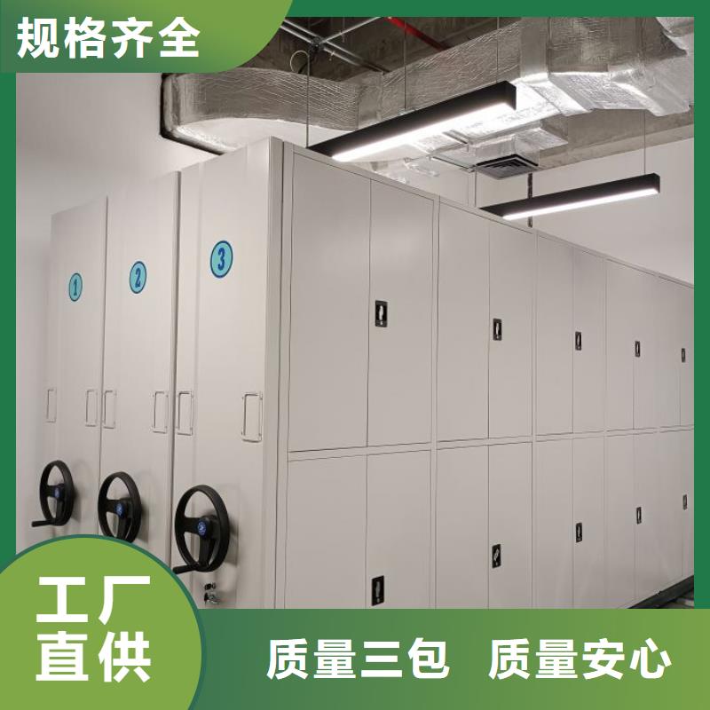 行情走势【隆顺】直列式移动密集架