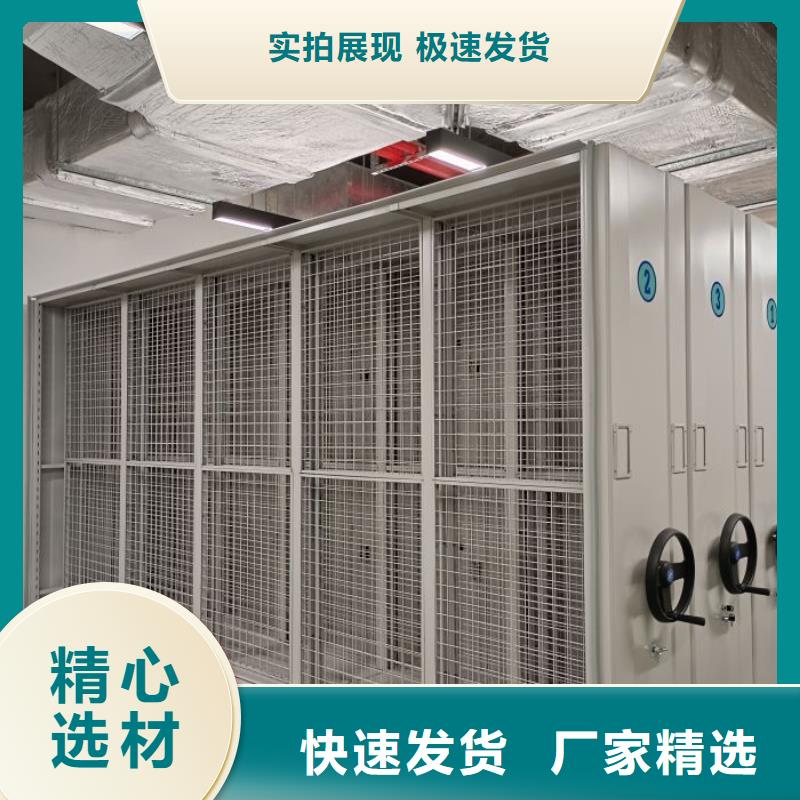 生产基地【桦平】挂表密集柜