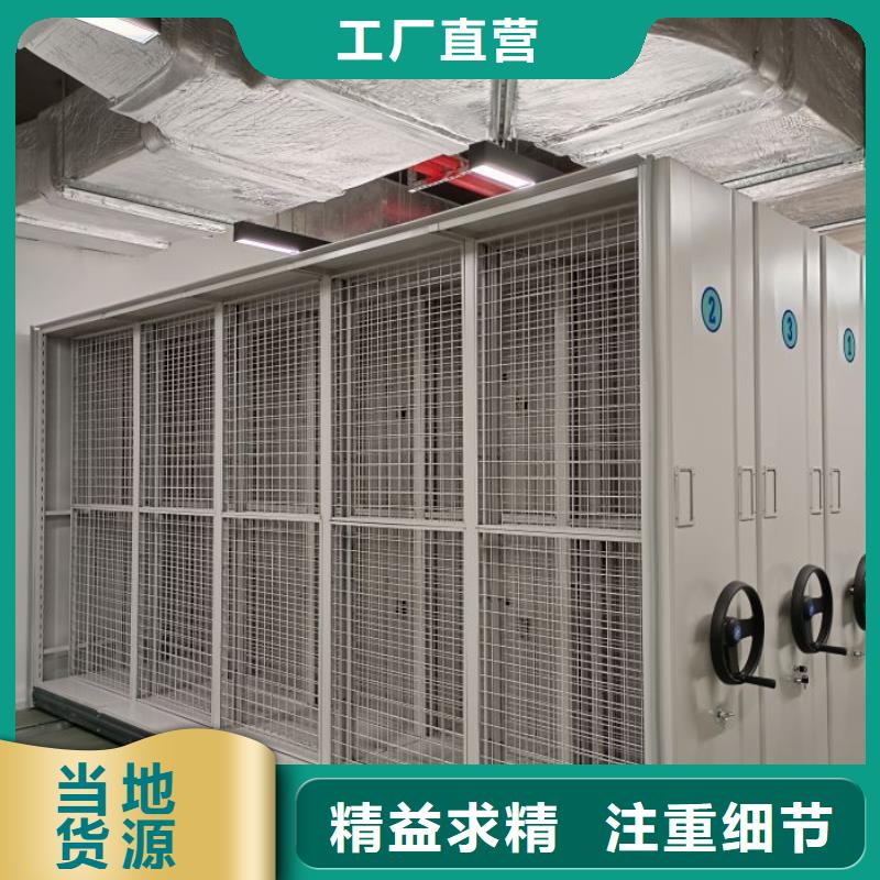 供求网【桦平】抽斗式密集柜