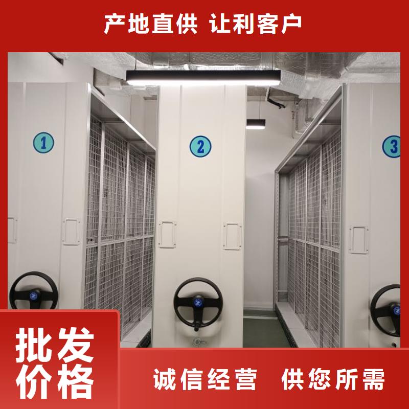 促销价【桦平】图书馆智能密集书架