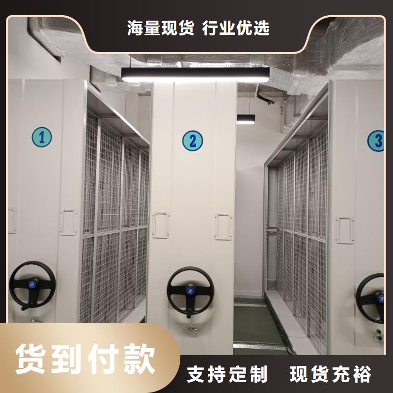专业制造商【桦平】防磁密集架