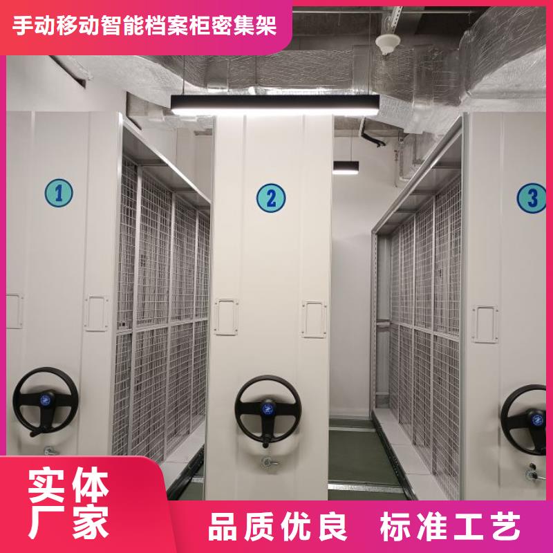 生产基地【桦平】挂表密集柜