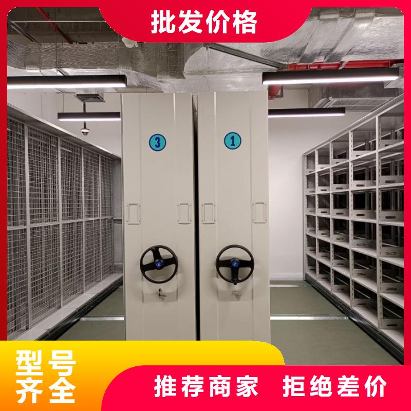 优质供应【桦平】档案密集柜