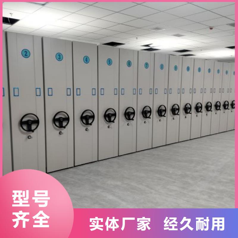 促销价【桦平】图书馆智能密集书架