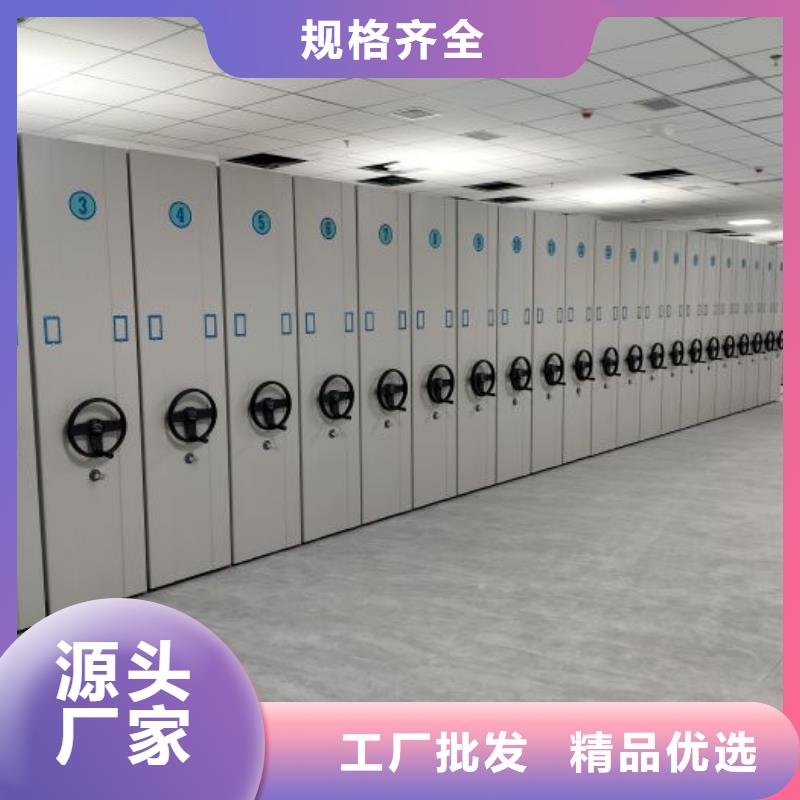 专业制造商【桦平】防磁密集架