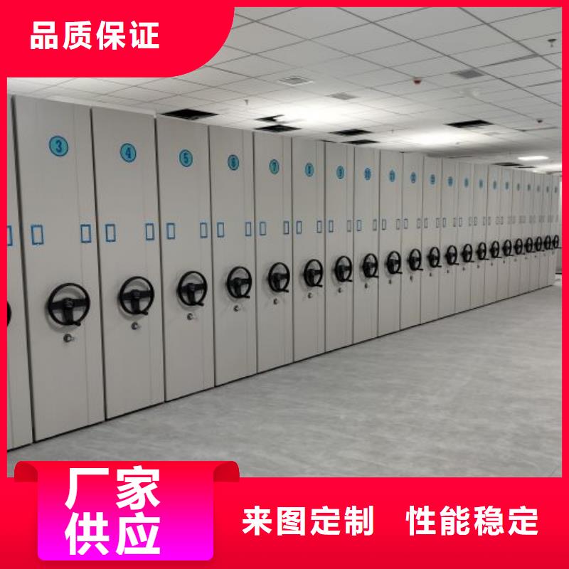 信为本【隆顺】移动式密集柜