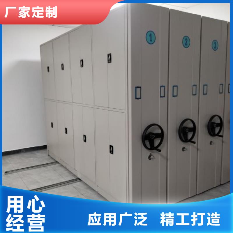密集柜2密集式移动档案柜品牌企业
