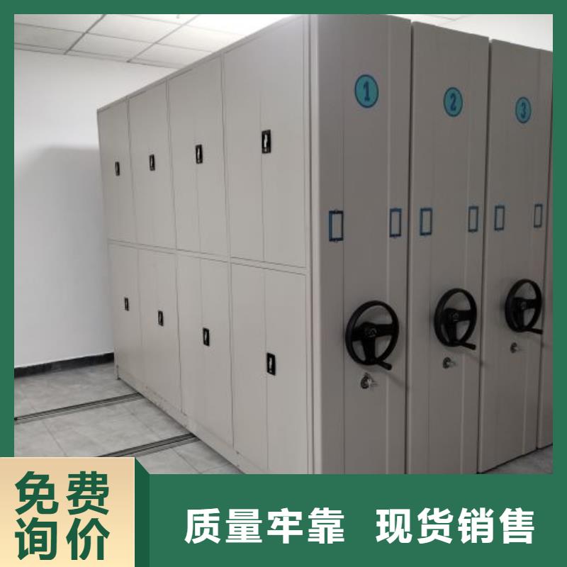 信为本【隆顺】移动式密集柜