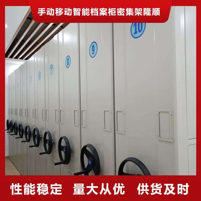 相关信息【桦平】儋州市密集手动柜