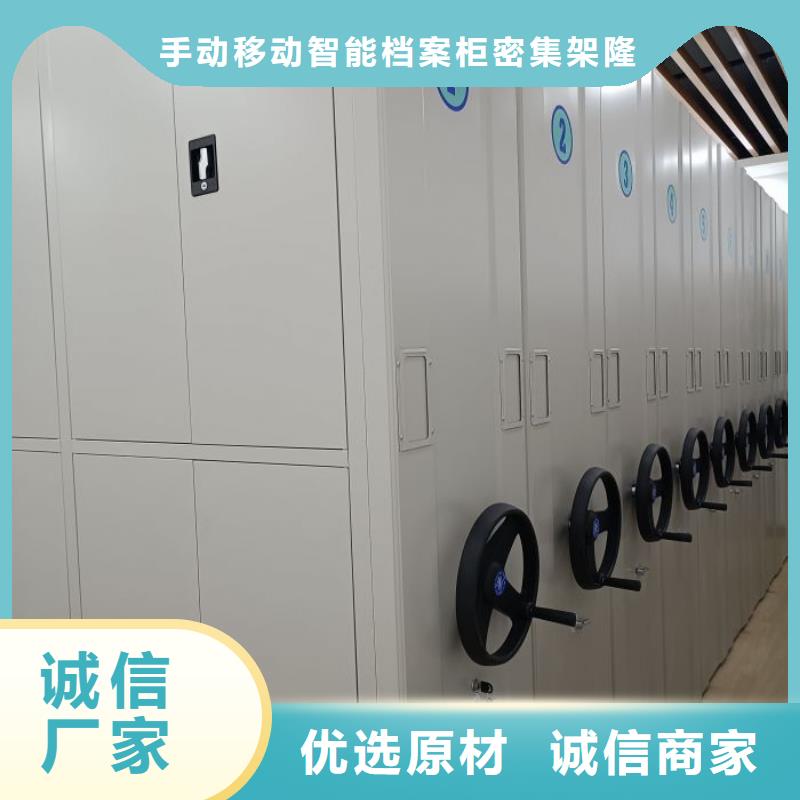 密集柜2-全封闭式档案密集架批发货源