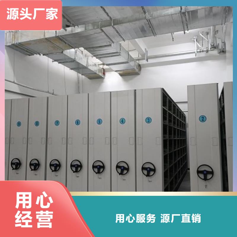 供求网【桦平】抽斗式密集柜