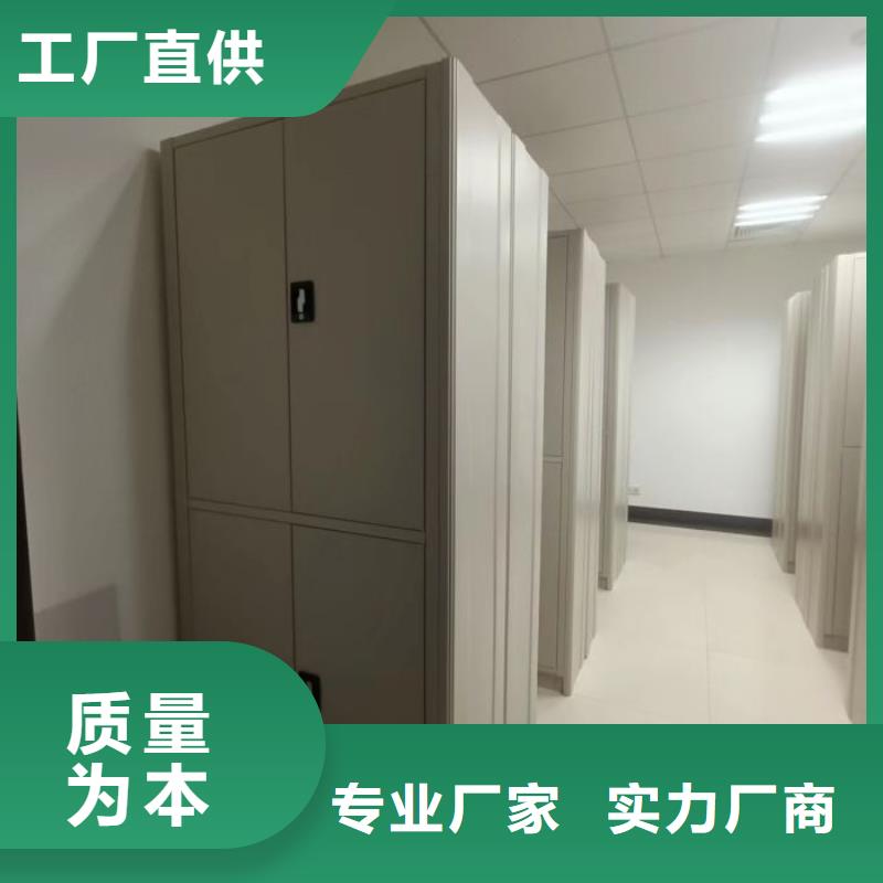 放心省心【桦平】移动式密集档案橱